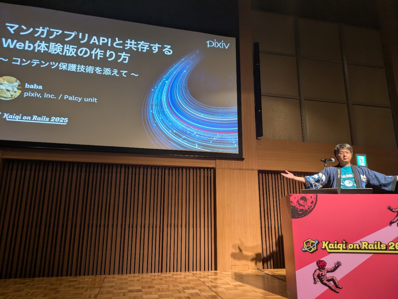 babaさんの登壇
