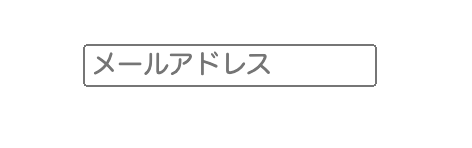 ラベルは無く、プレースホルダーにパスワードとのみ表示されている画像