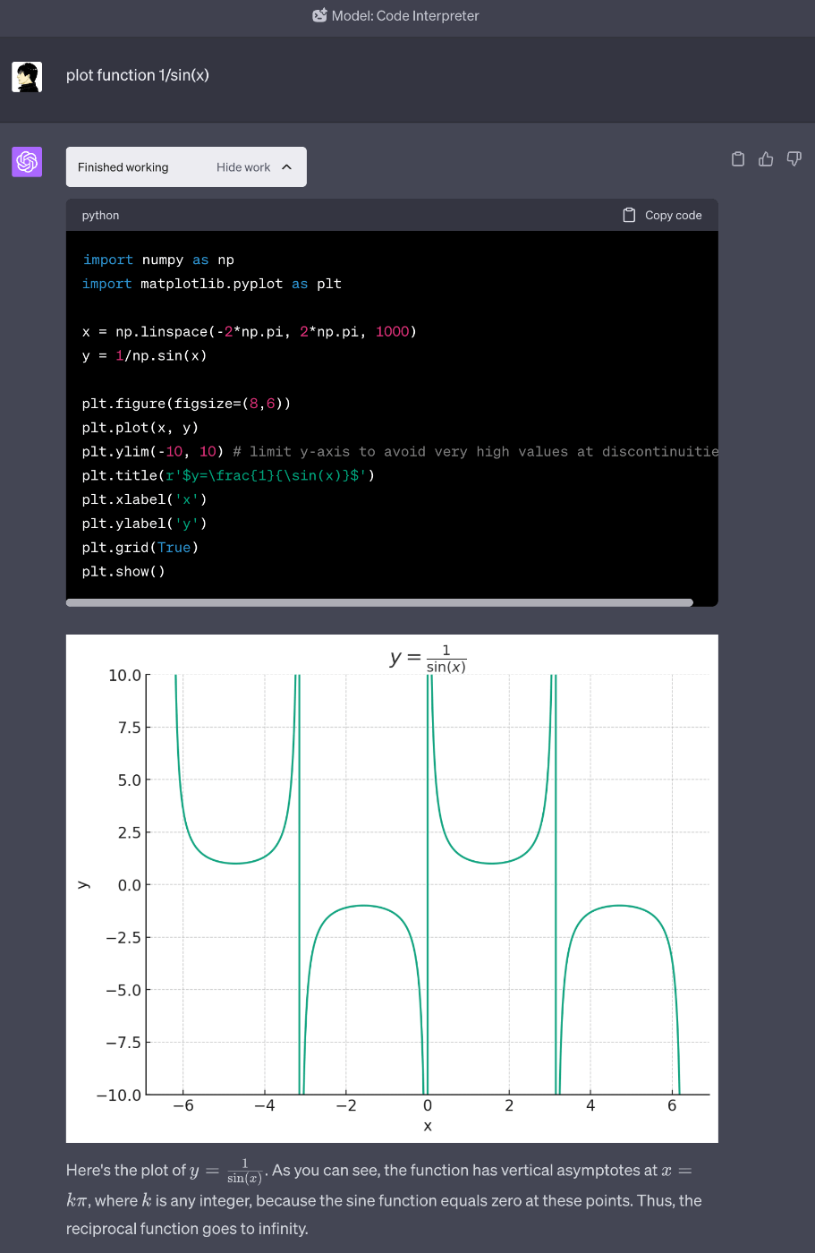 y = 1/sin(x)のグラフを出力