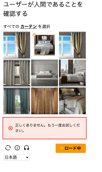 CDKを用いたAWS WAF CAPTCHA設定 CDKを用いたAWS WAF CAPTCHA設定