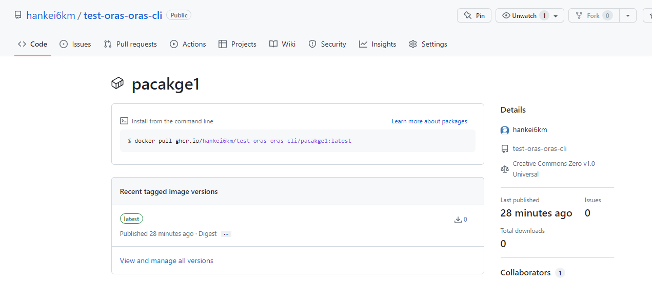 GitHub のウェブ UI で package1 を表示しているスクリーンショット