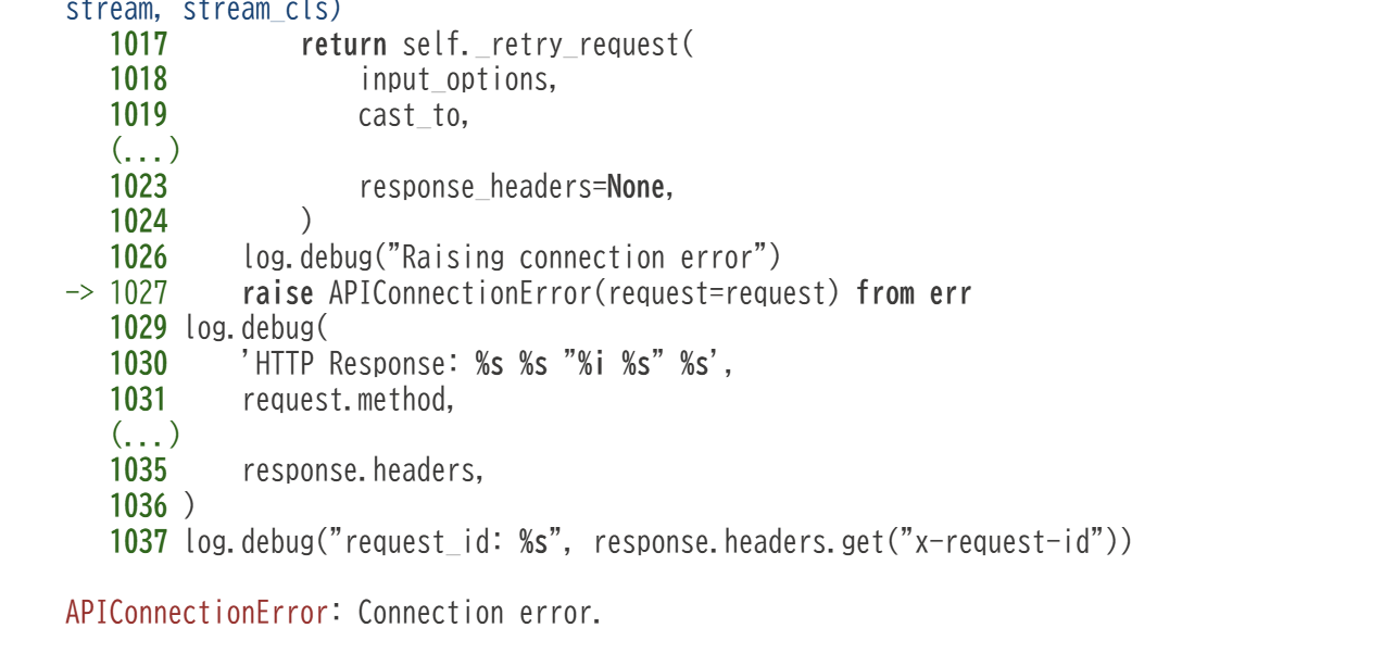 エラーメッセージ