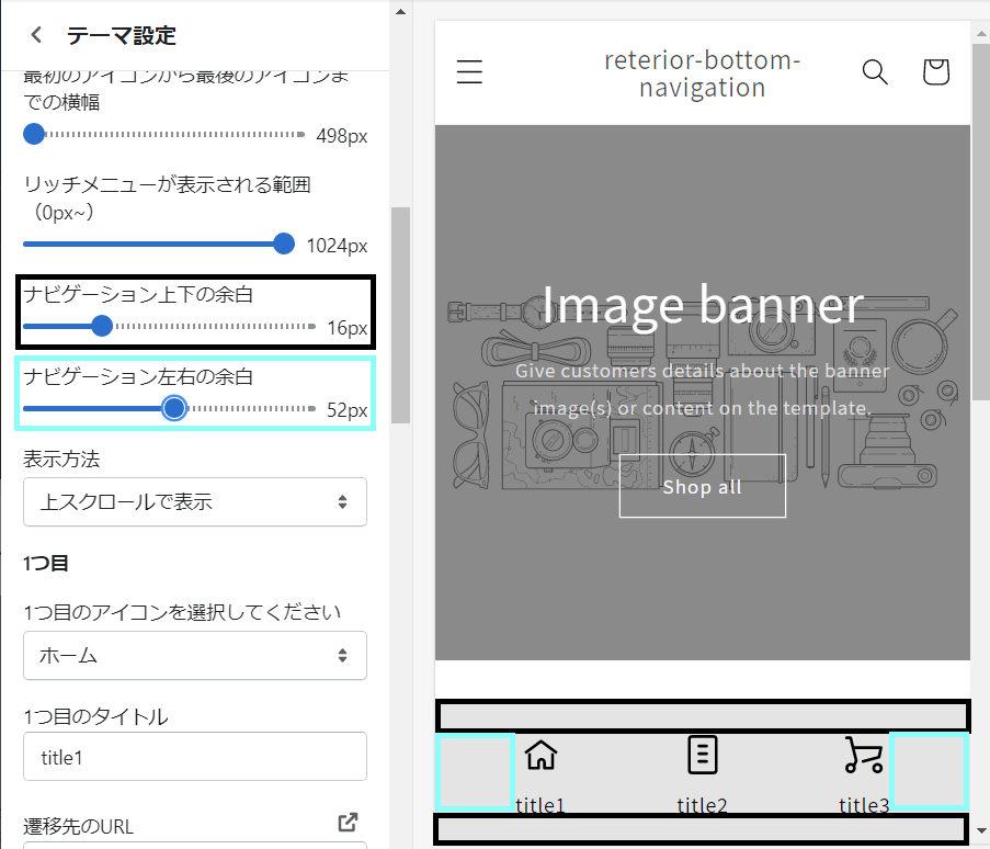 16pxの例