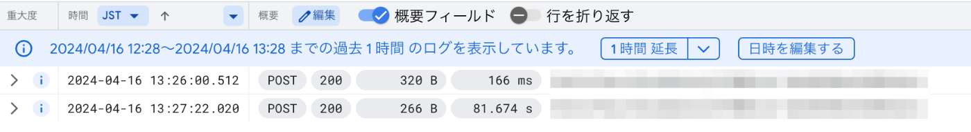 apigateway-config-timeout-03