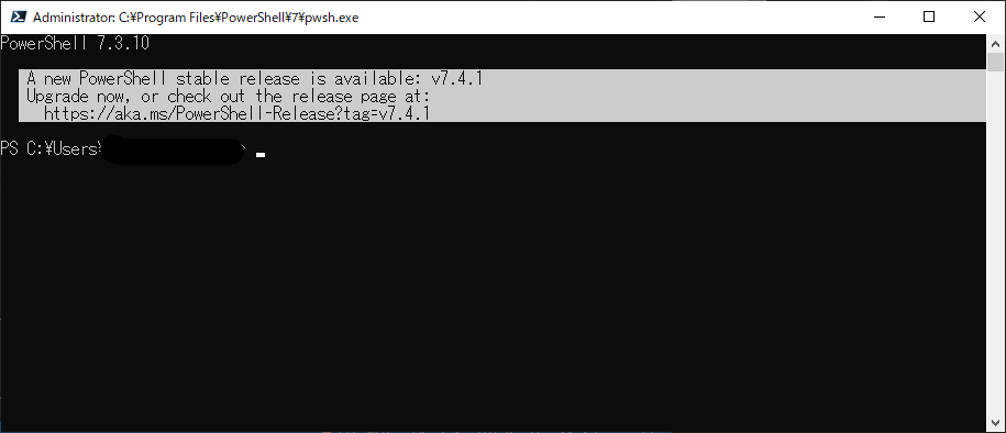 PowerShell 7.x - 管理者権限あり - タイトル変更前