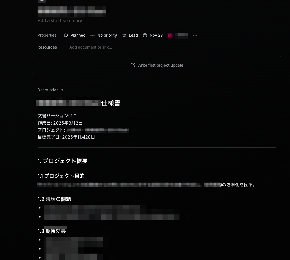 Claude画面
