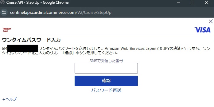 カード
