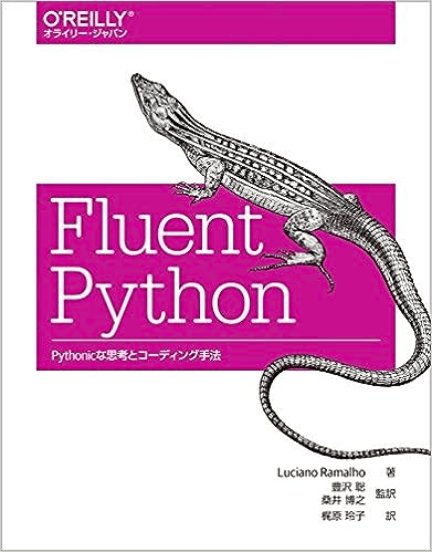 Fluent Python ―Pythonicな思考とコーディング手法