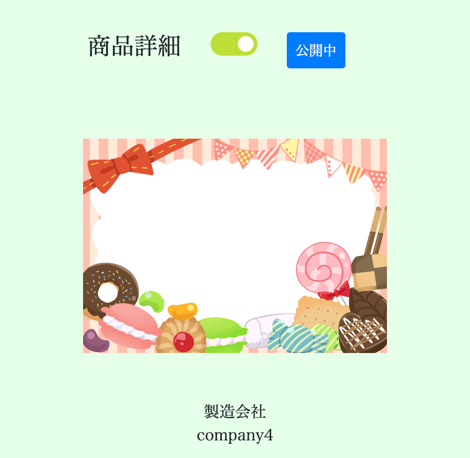 complate_image