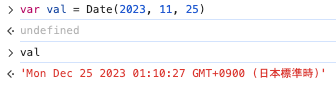 Date(2023, 11, 25) の 実行結果