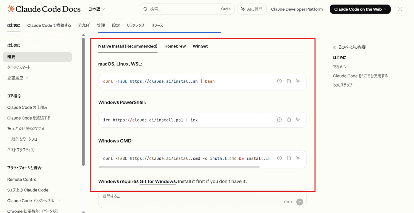 hd wallpaper: code, web development, javascript, html,... Claude?あんまりわかってない人がcluade code入門