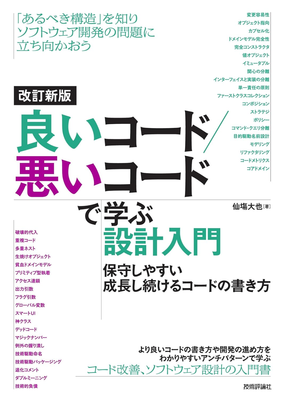 book-image