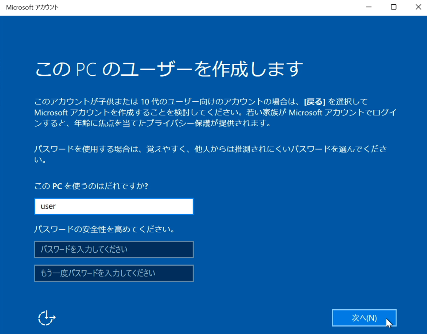 Beelink_mini_PC(11)