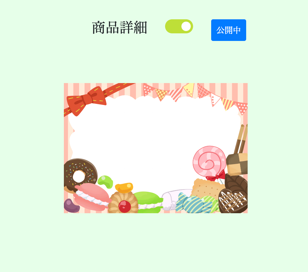 after_image