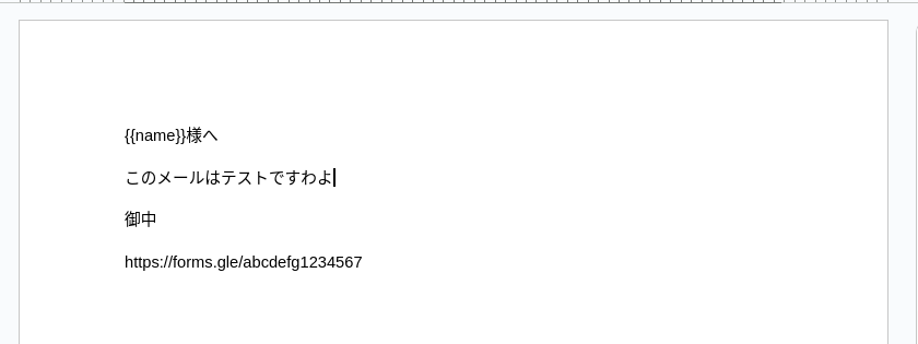 document