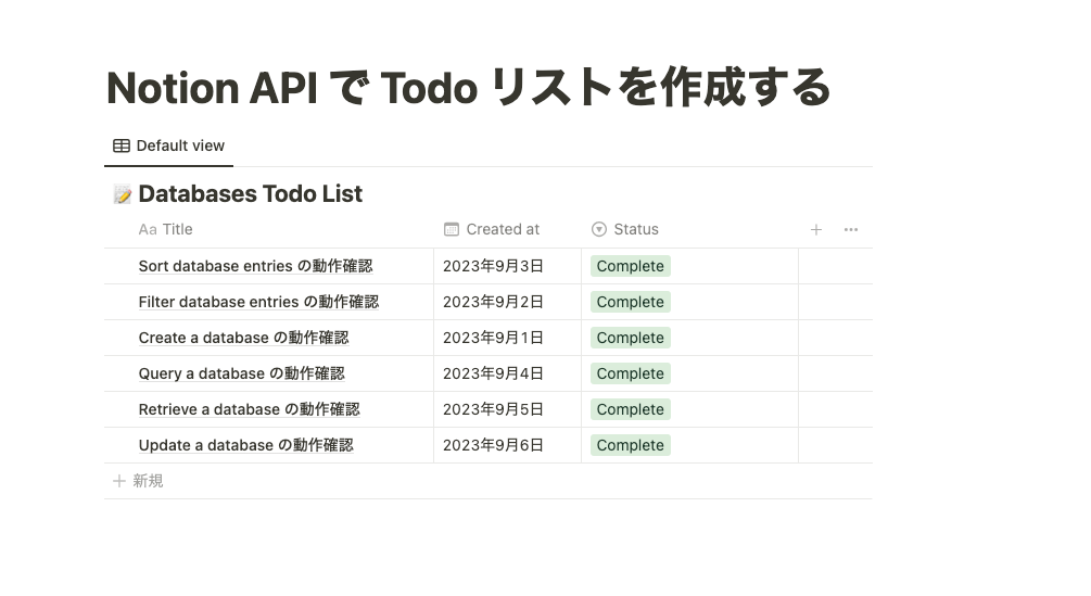 After Database Property