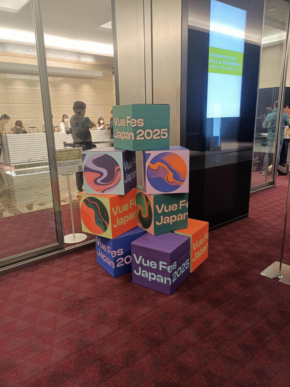 Vue Fes の入口にあったオブジェクト。Vue Fes Japan 2025と書かれている。