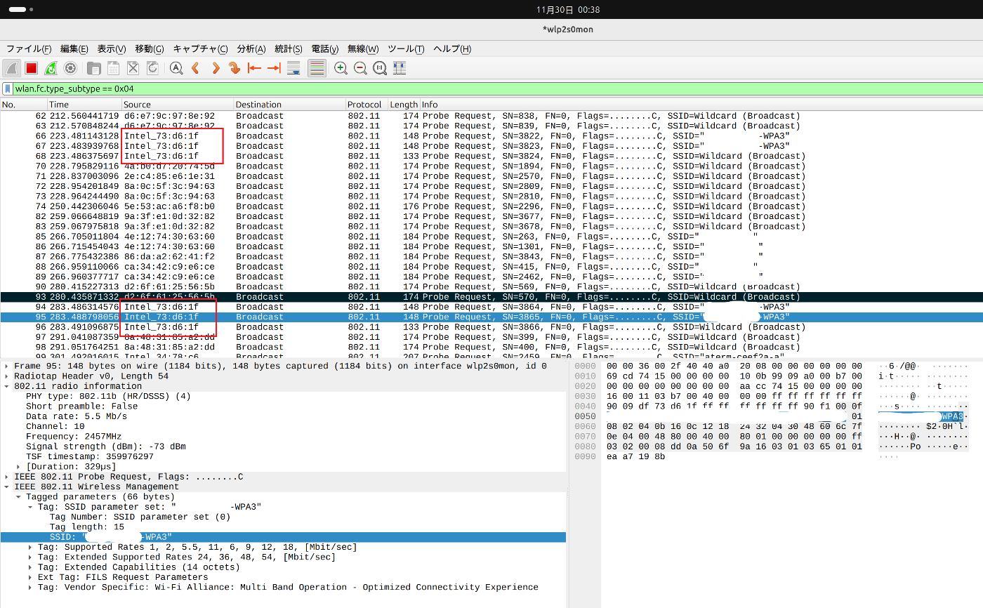 wiresharkのスクリーンショット