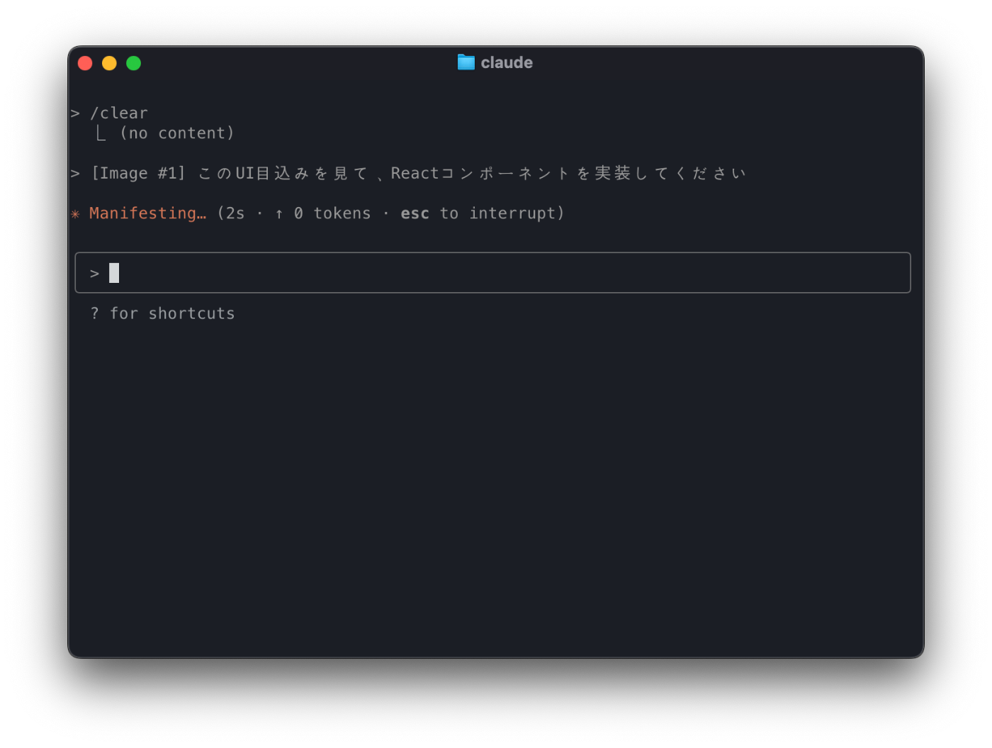 画像添付して質問