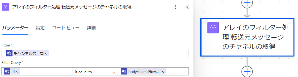 アレイのフィルターの画像
