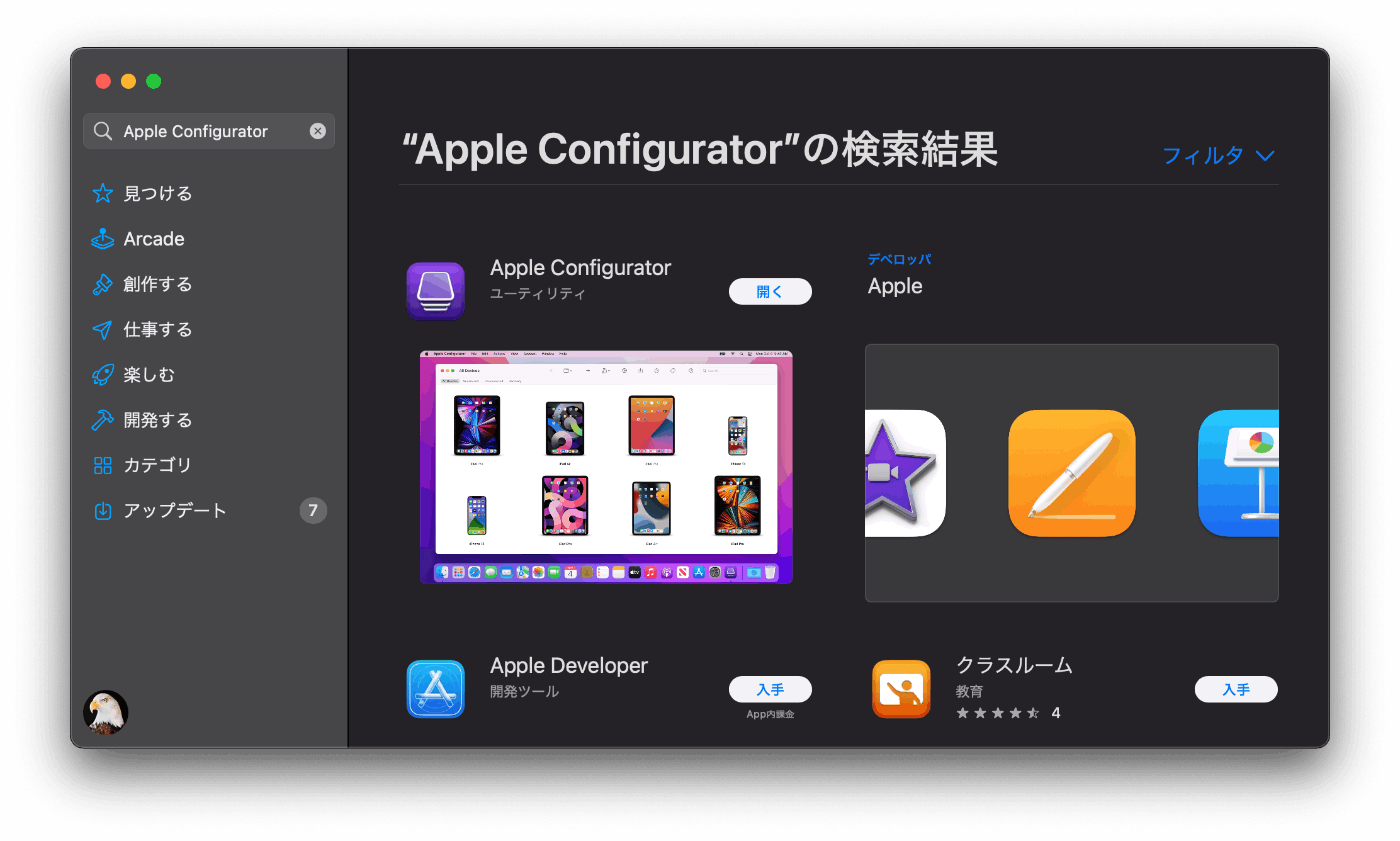 filemaker macos filemaker macos