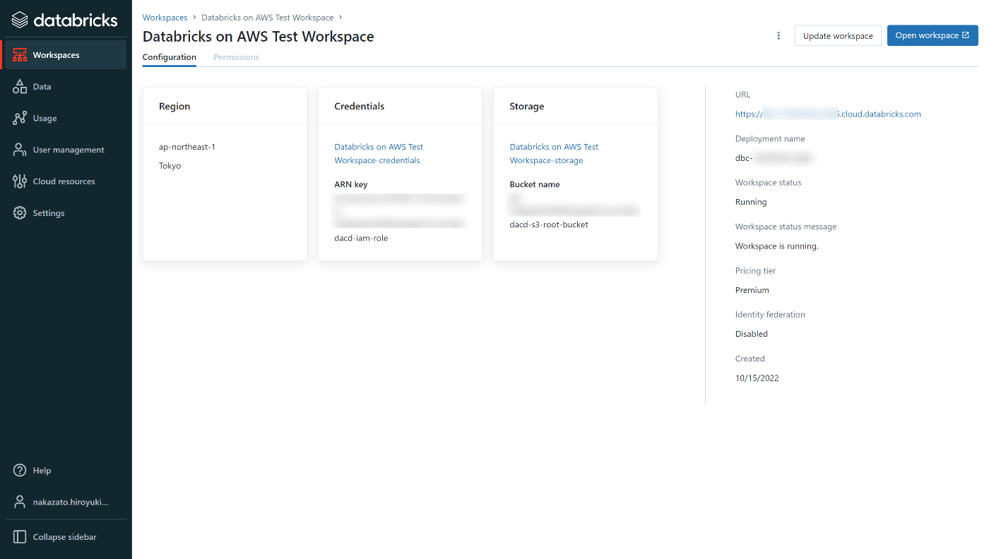 Databricks on AWS の開始ステップ