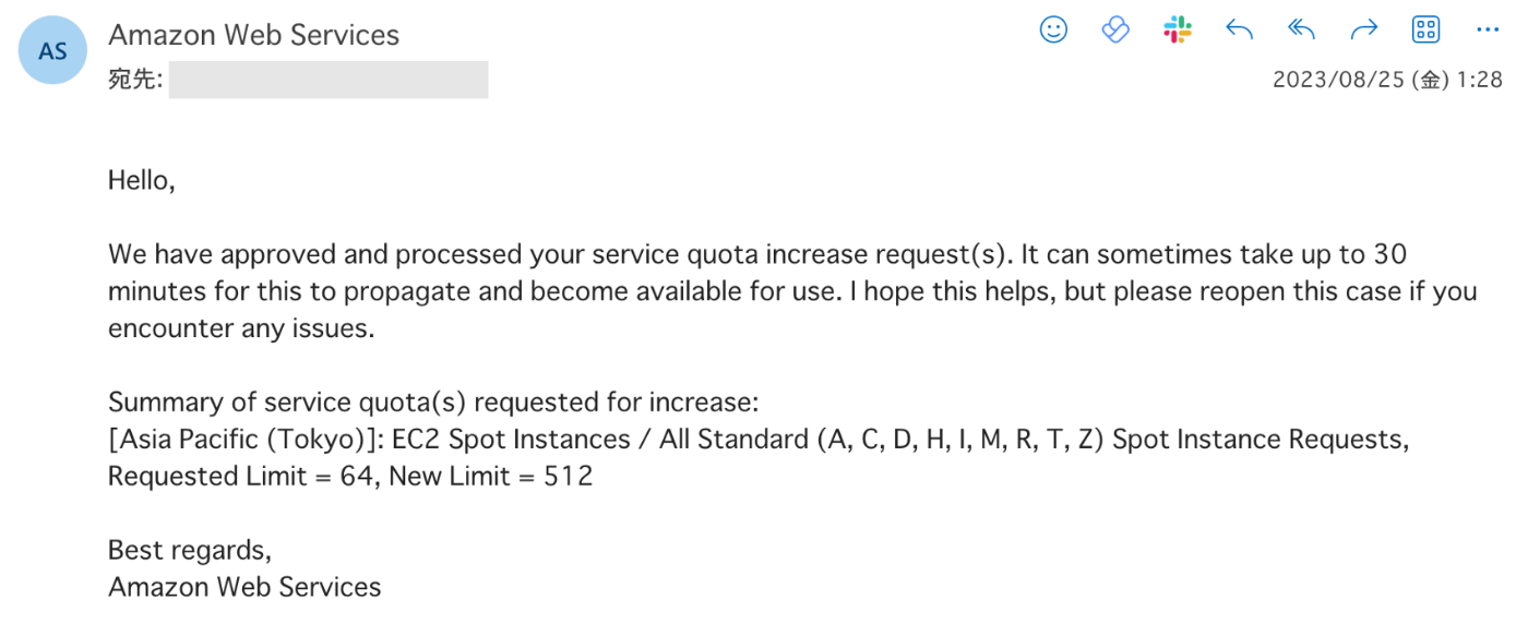放置気味のAWSアカウントでEC2が構築できない？vCPUの利用上限が