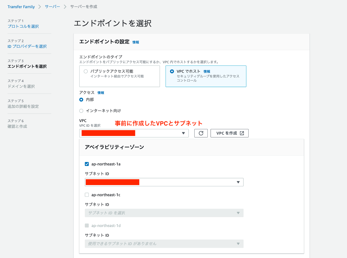 step3-1