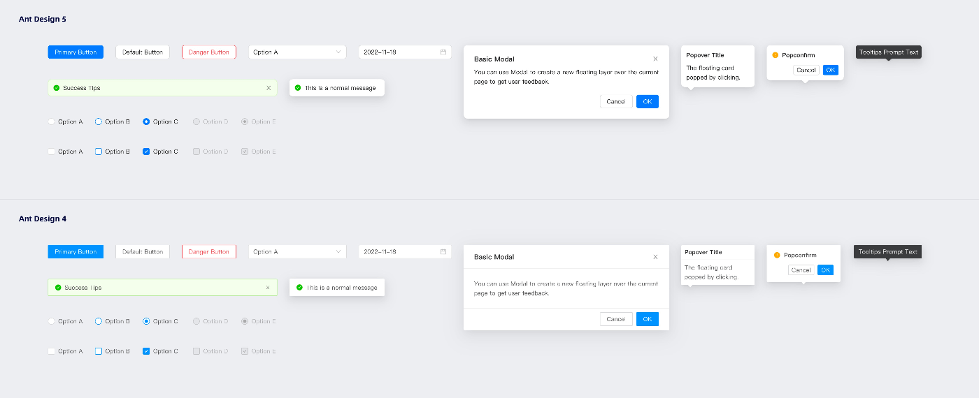 Ant Design v4とv5のUIコンポーネント比較画像