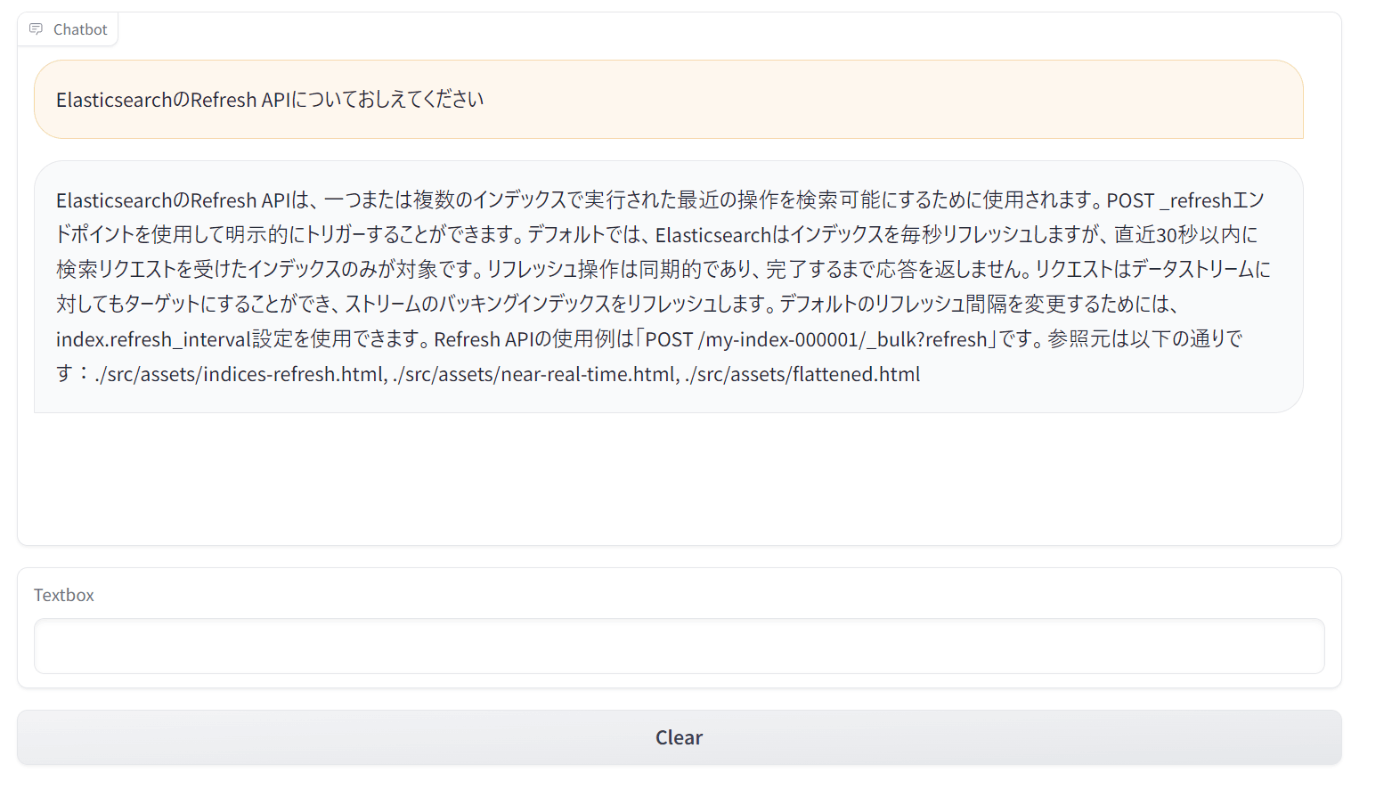 RAGを使ったElasticsearch公式ドキュメントQ&Aのデモの様子