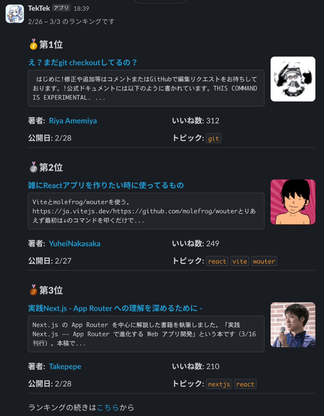 なっつんさんの出来ました専用ページです。他の方は購入しないでください。 楽天市場】【当店限定!!毎日ポイント10倍】☆特別サービス価格