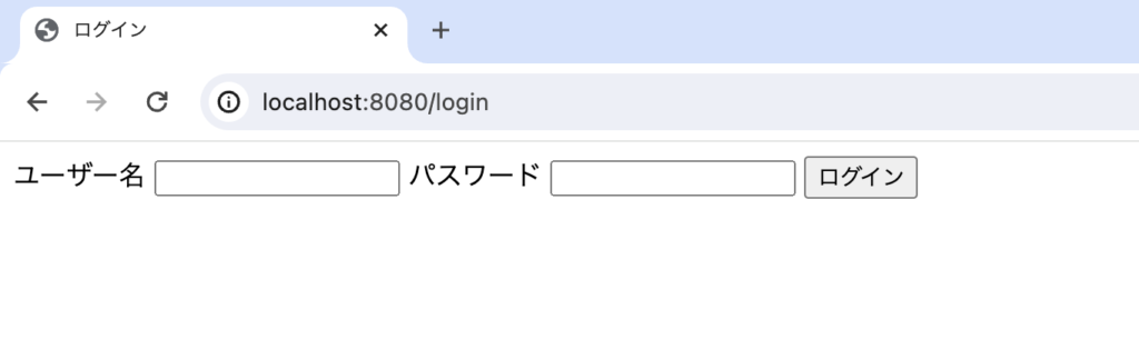 ログイン画面