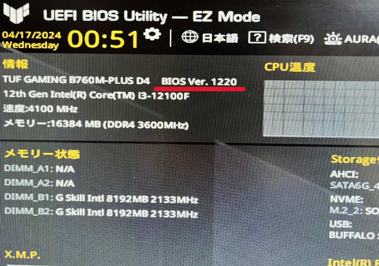 TUF GAMING B760M-PLUS｜マザーボード｜ASUS 日本