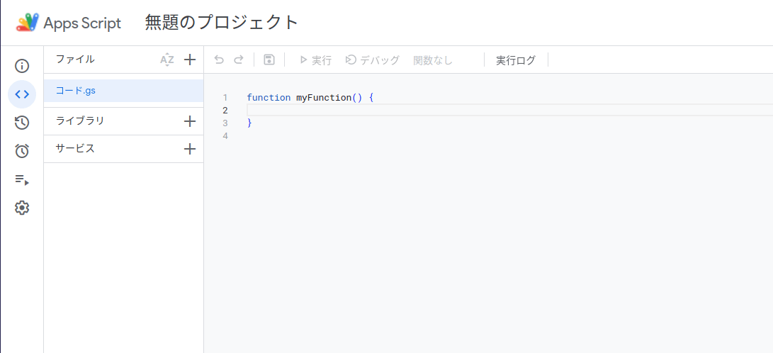 initial_file