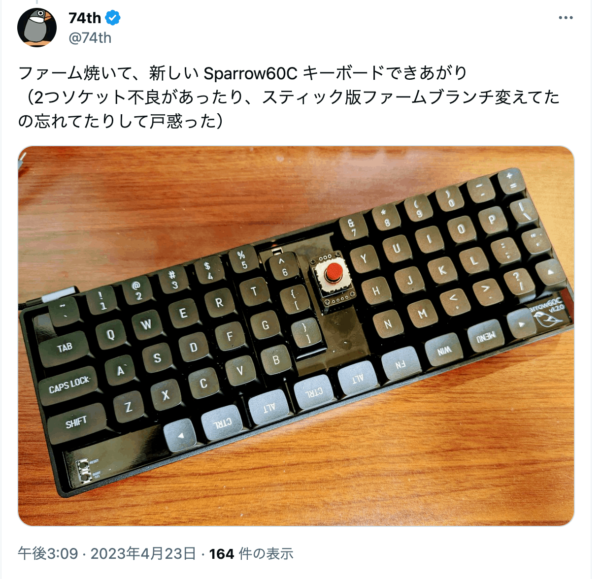 汎用ケースで自作キーボードを作る 汎用ケースで自作キーボードを作る