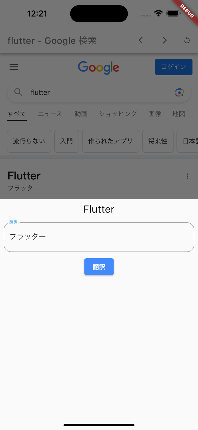 altテキスト