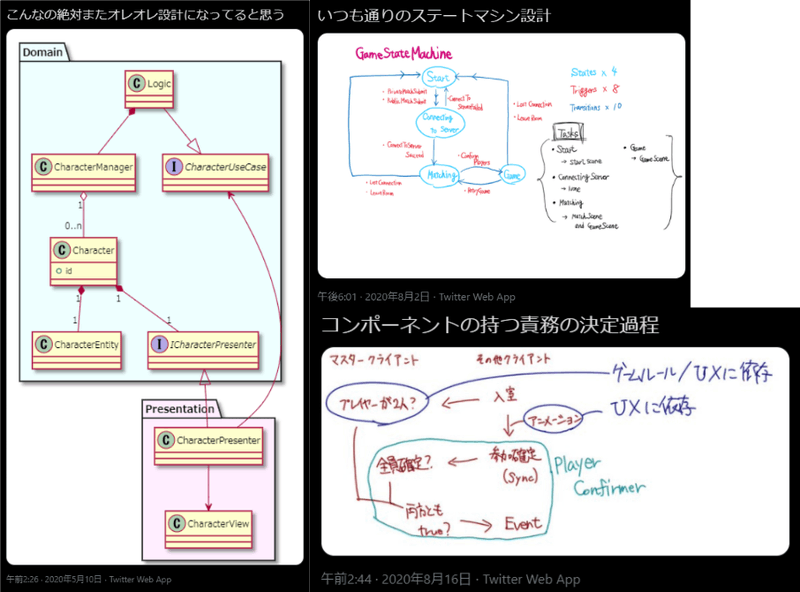 私の例：抽象的なことばかり考えている