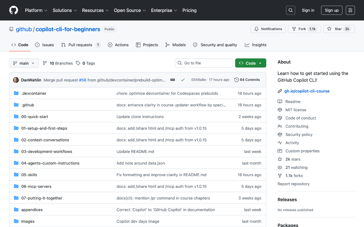 リポジトリのトップページ