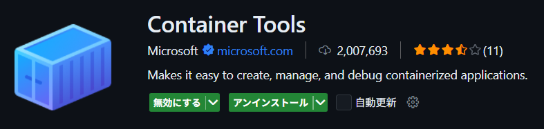 Docker Extension