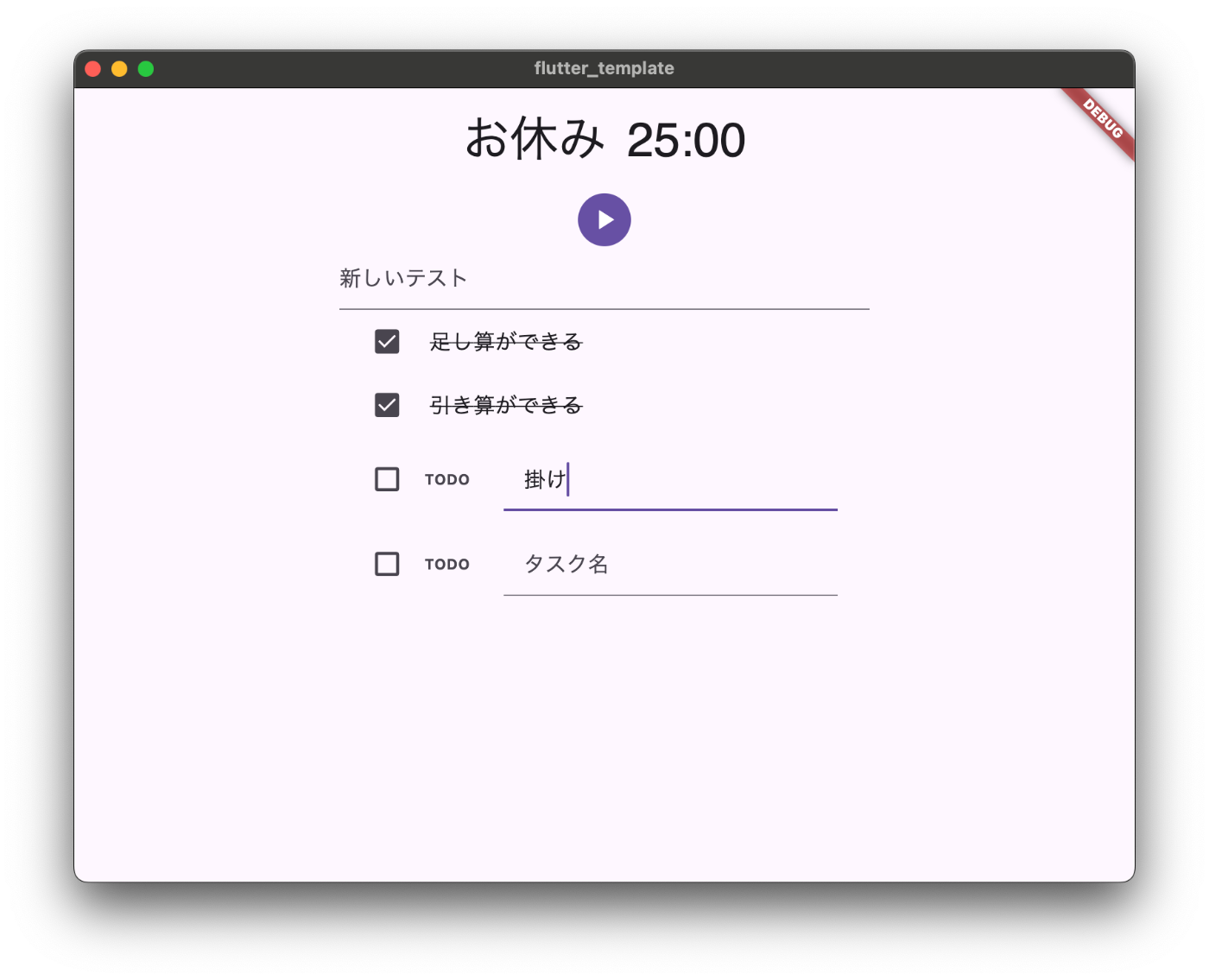 app-preview