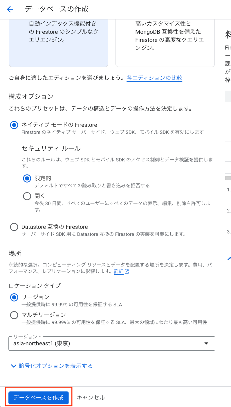 Getting Started with Firestore Vector Search