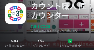 ブラジル固有の平均評価が表示されている