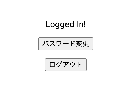 ログイン後画面
