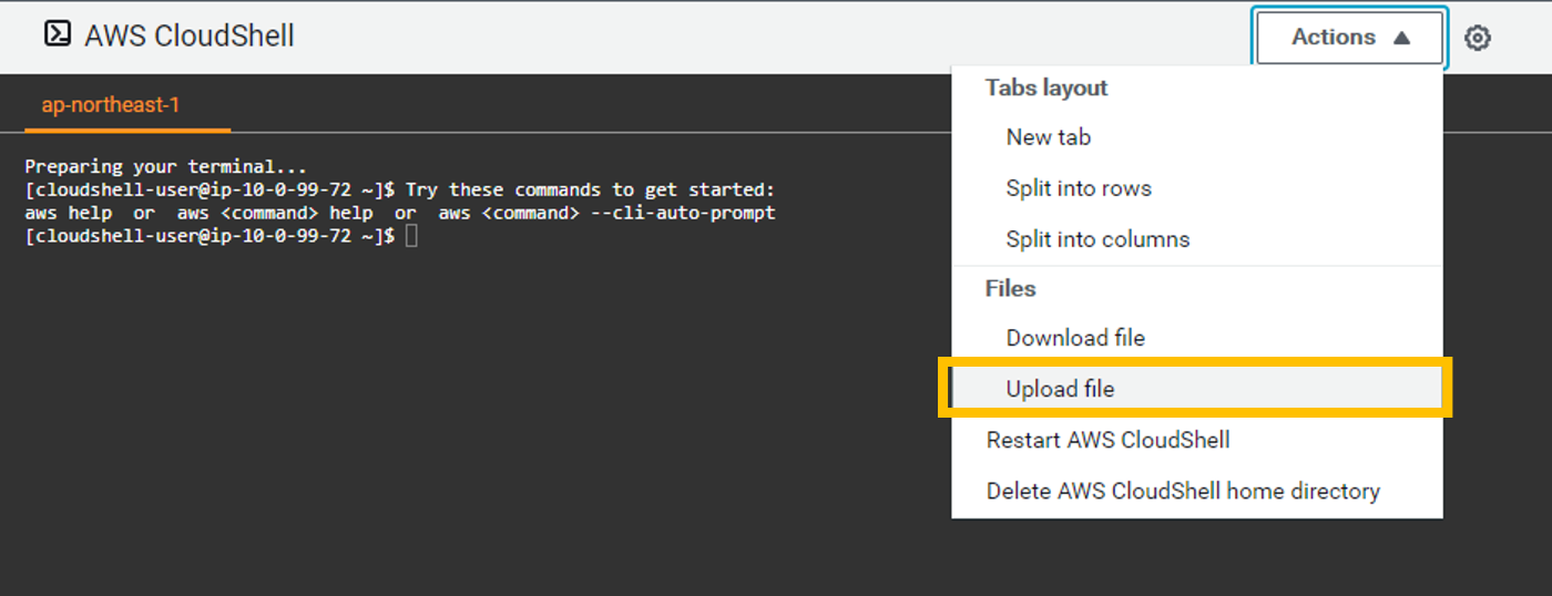 AWS CloudShellでS3バケットのライフサイクルルールをCLIで設定する