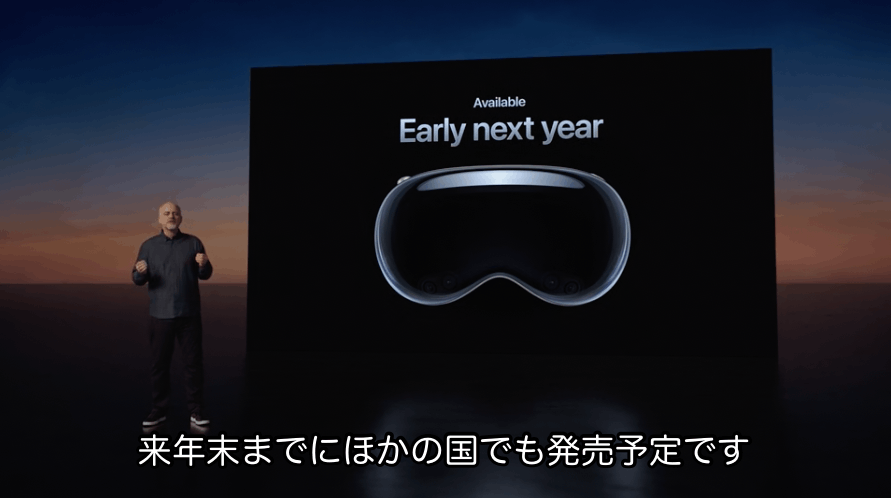 Keynote_来年末までにほかの国でも発売