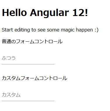 スクリーンショット