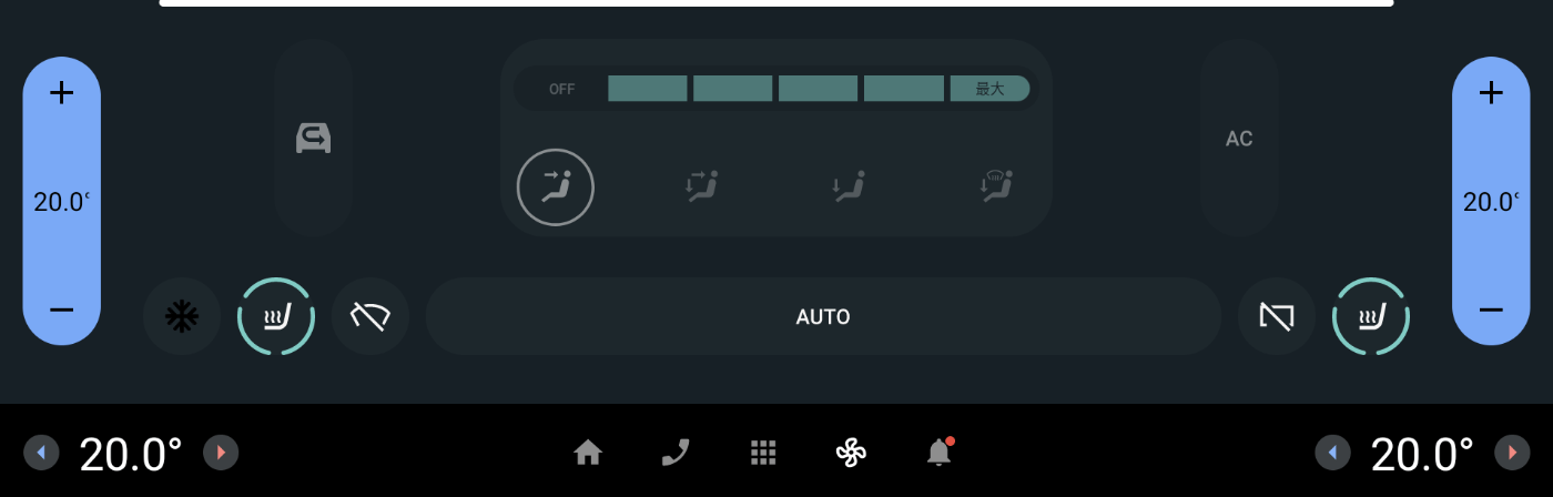 Android Automotive OSのUIでエアコンを設定する画面