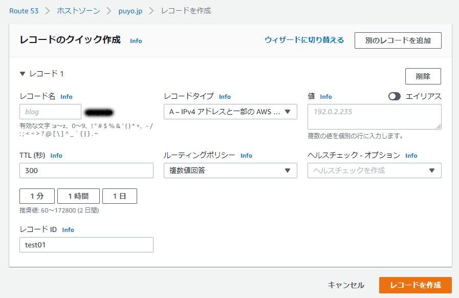【幻の名著・貴重】リスクマネジメント理論【匿名配送】【値引✖】 Route 53 Resolver を利用し Amazon Provided DNS に MSAD を