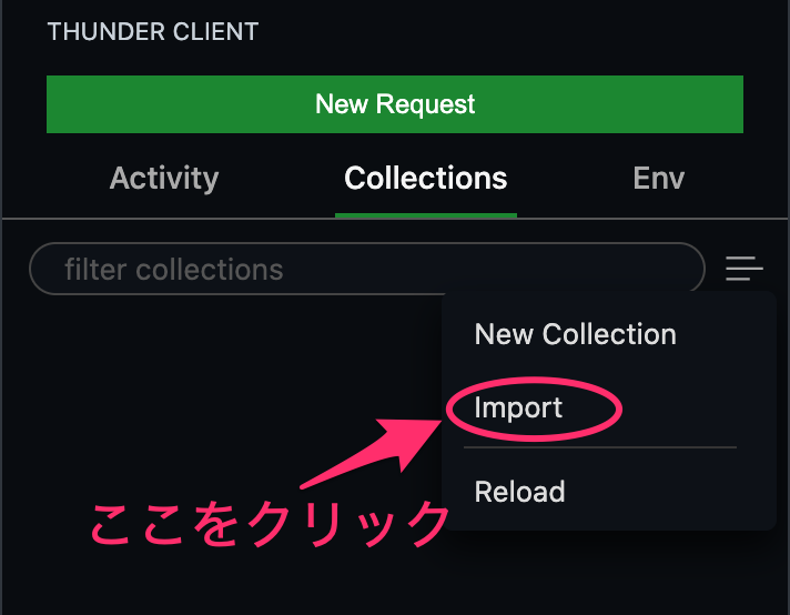 "Import"をクリック