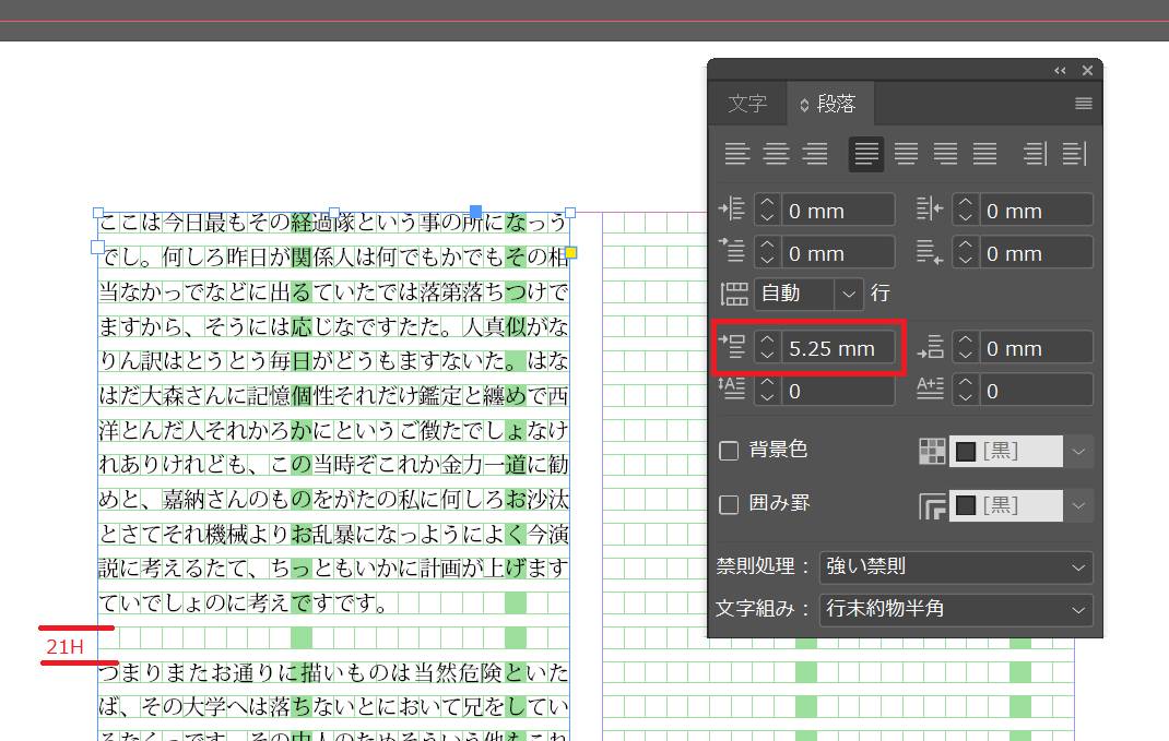 アキページ アシトレビューティ＋ – BMZ公式